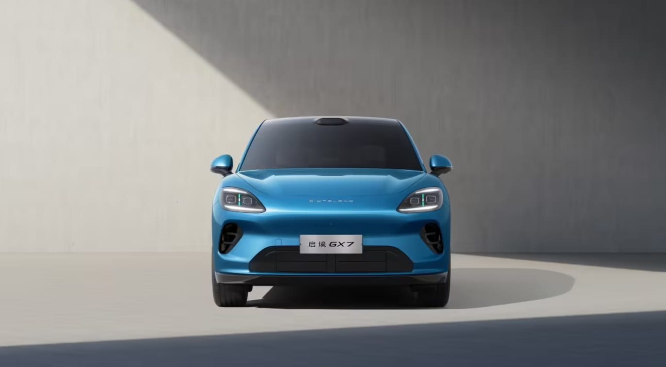 启境第二款战略车型 GX7 全球首秀 定位智能阔五座 SUV 2026 年秋季上市